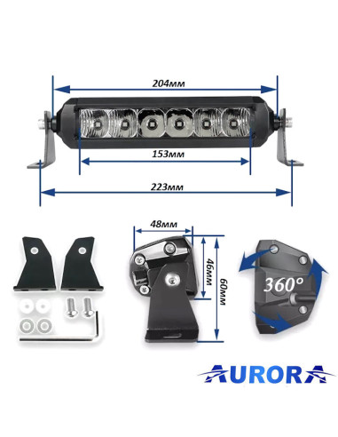 Aurora LED Bar 20cm 2850Lm – 10/20°