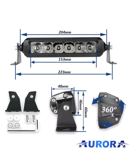 Aurora LED Bar 20cm 2850Lm – 10/20°